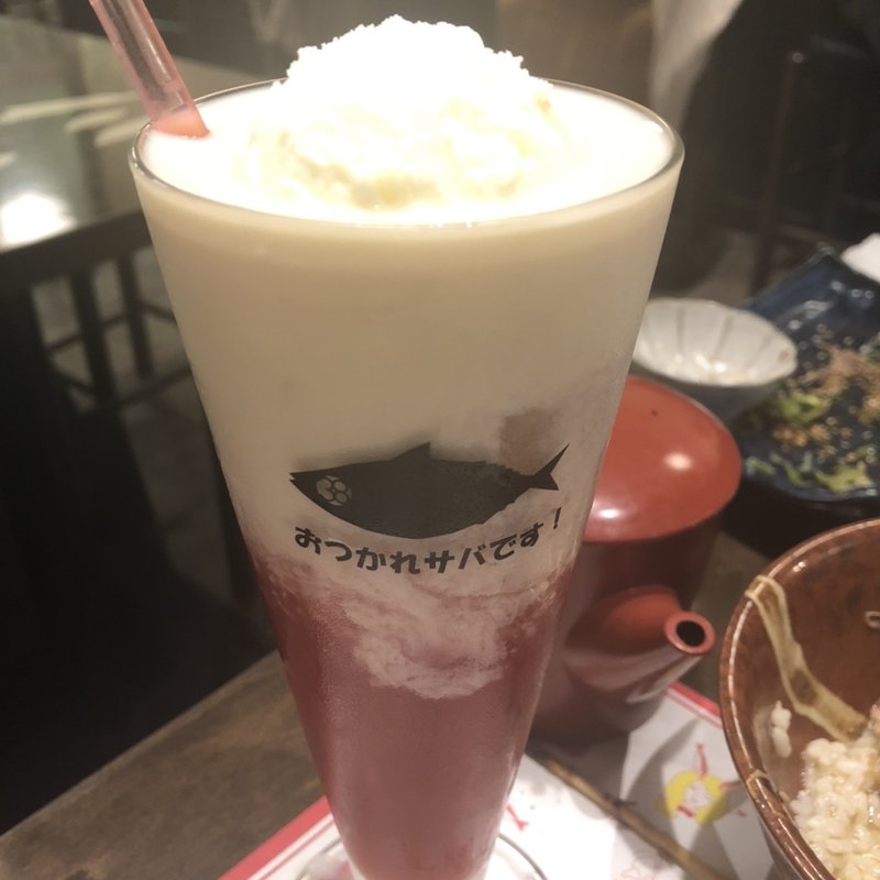 (とろさば料理専門店 SABAR 阪急三番街店)