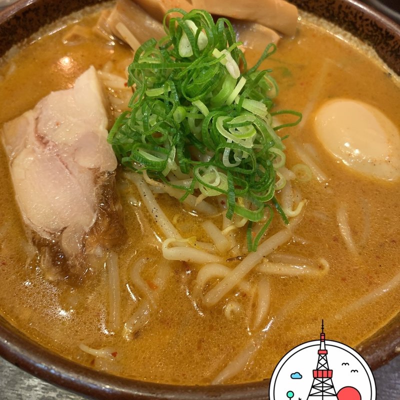炙り味噌味玉ラーメン(麺匠 真武咲弥 渋谷店)