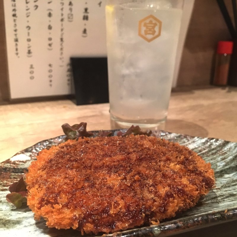 メンチカツ(タヰヨウ酒場)