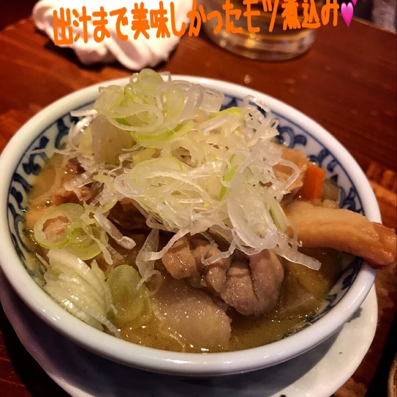 (もつ焼 のんき 心斎橋店)