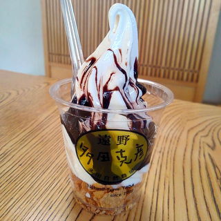 サンデー　チョコレートソース(多田克彦の店 )