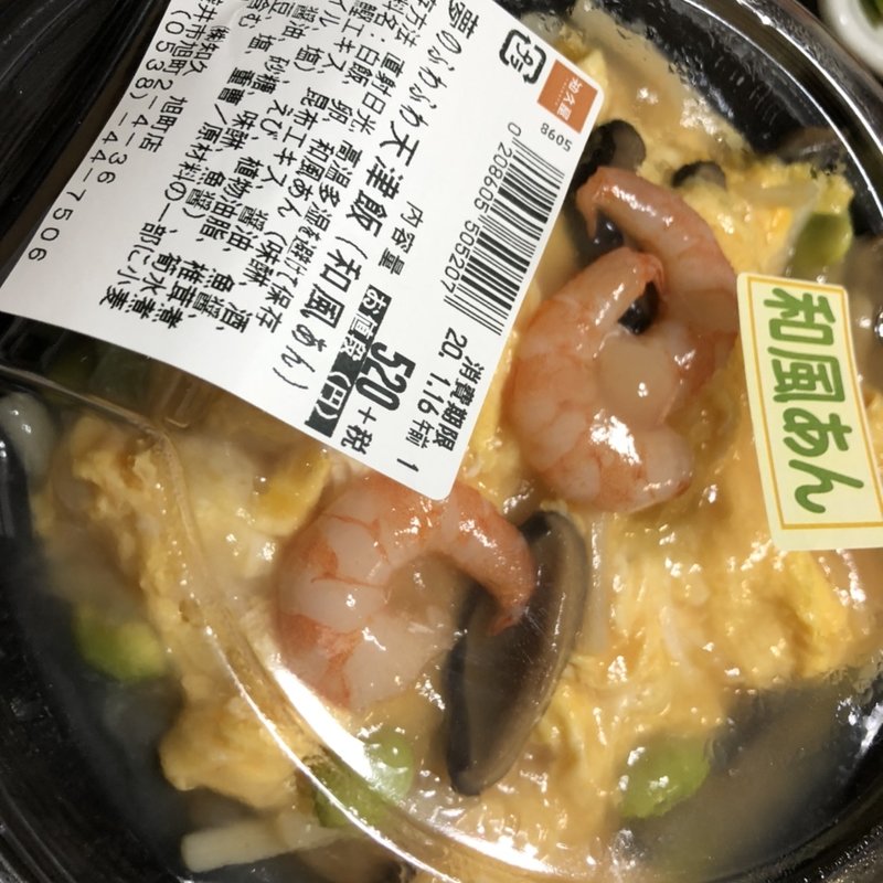 (知久屋 旭町店 )