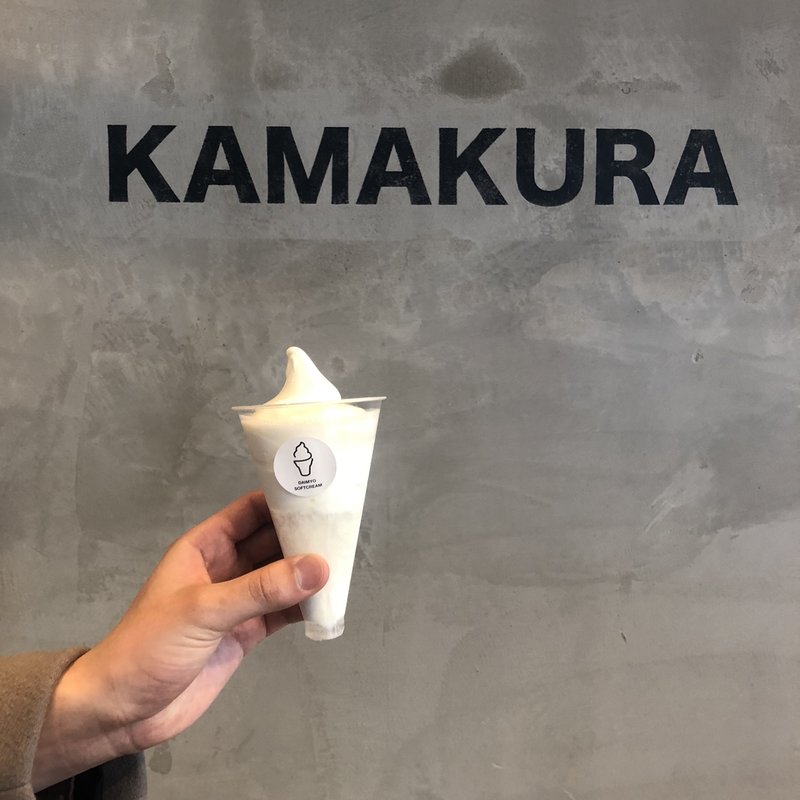 テキーラソフトクリーム(DAIMYO SOFTCREAM 鎌倉)