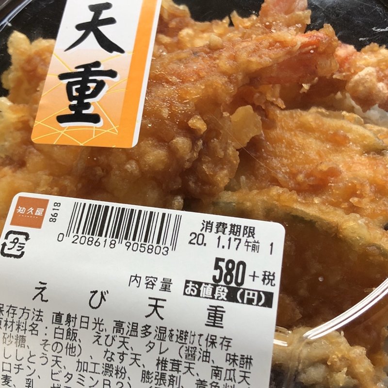 (知久屋 豊田町駅前店 )