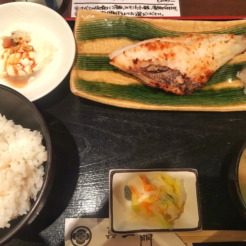 焼魚定食(旬材 ふかがわ 真一門 （まいちもん）)