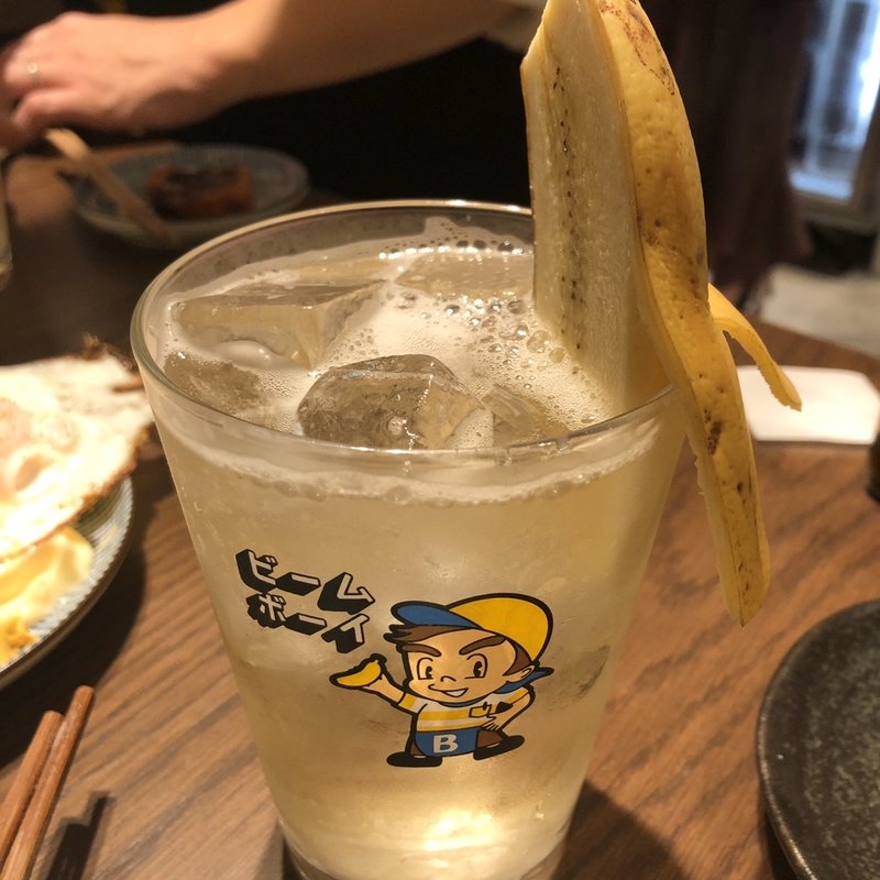 パルコハイボール(立飲みビールボーイ渋谷パルコ店)