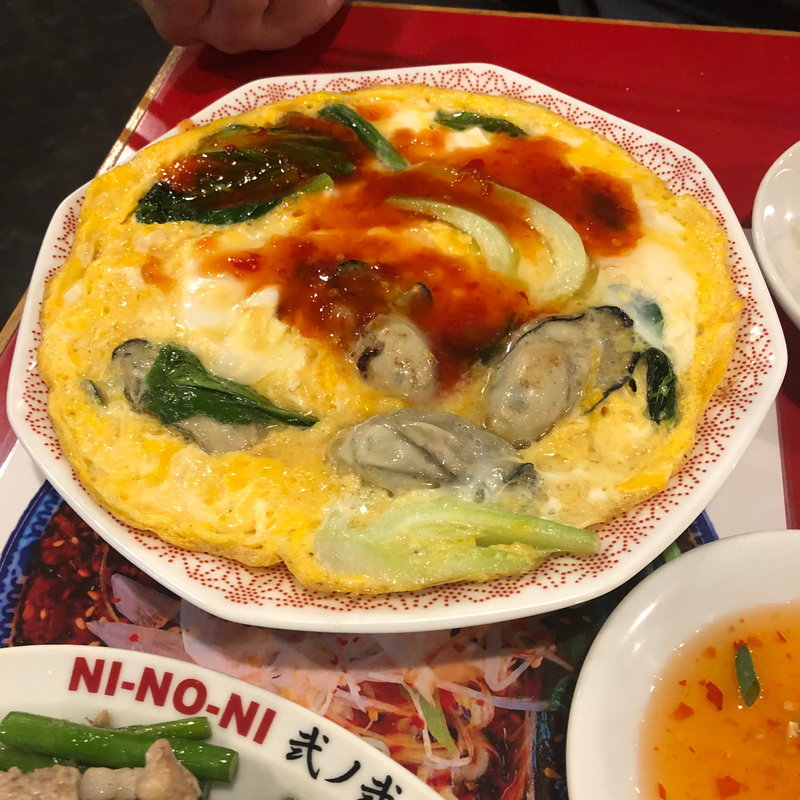 台湾風　牡蠣入りオムレツ(餃子屋弐ノ弐警固店)