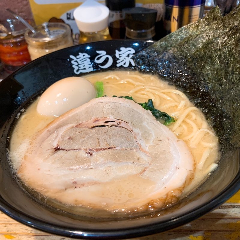 家系鯛ラーメン(横浜家系ラーメン 違う家)