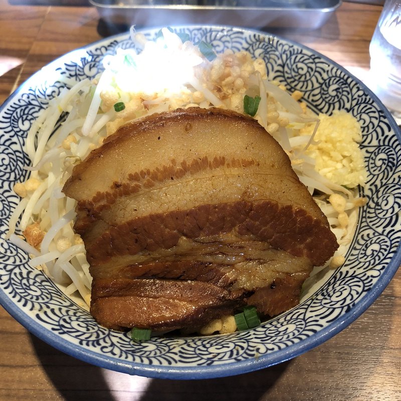 汁なし油そば　並盛(ラーメン燈郎)