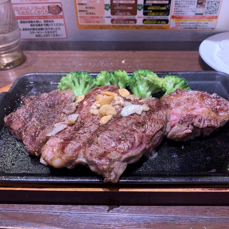 ワイルドステーキ450グラム(いきなりステーキ)