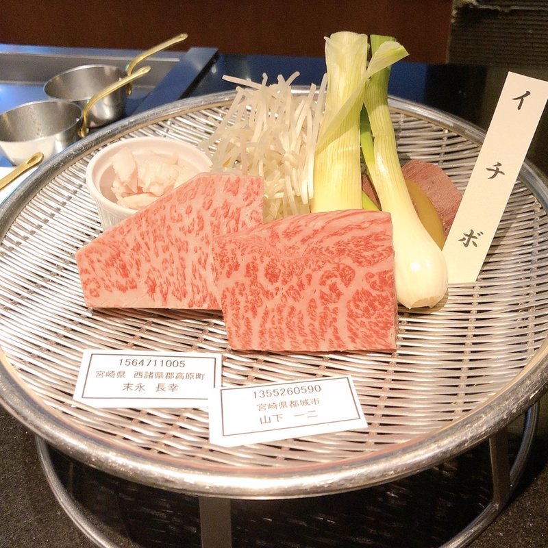 食べ比べコース（赤身＆ロース）(宮崎牛鉄板焼ステーキ・焼肉 博多みやちく)