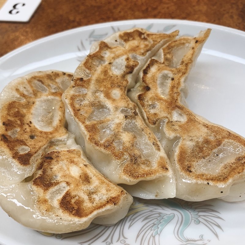 餃子(珍來 新小岩店)