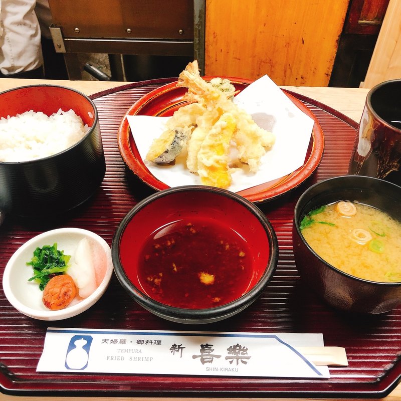 天麩羅定食(新喜楽 )