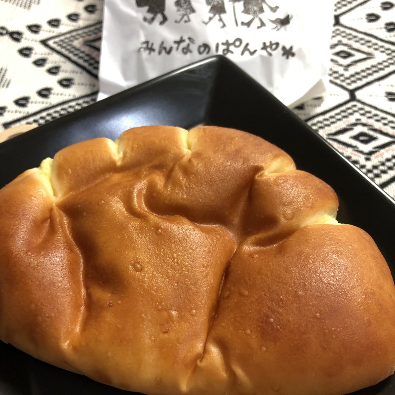 くりーむぱん(みんなのぱんや )