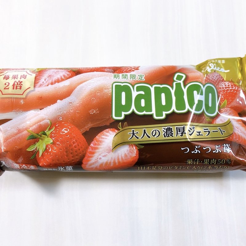 パピコ　大人の濃厚ジェラート　つぶつぶいちご(江崎グリコ)