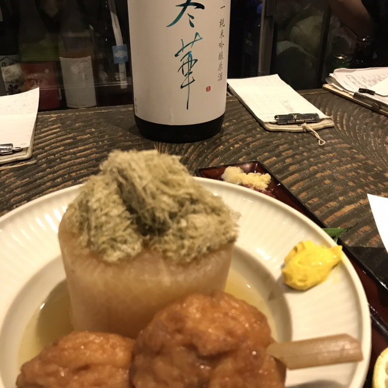 おでん(日がさ雨がさ)