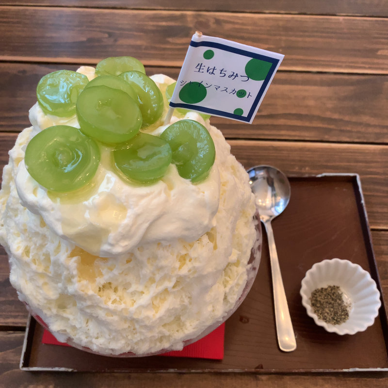 生はちみつシャインマスカット(サカノウエカフェ )