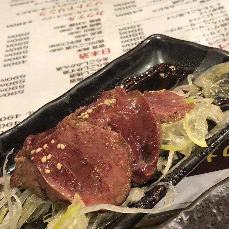 レバテキ(合掌 （すいどうばしたいしゅうさかば がっしょう）)