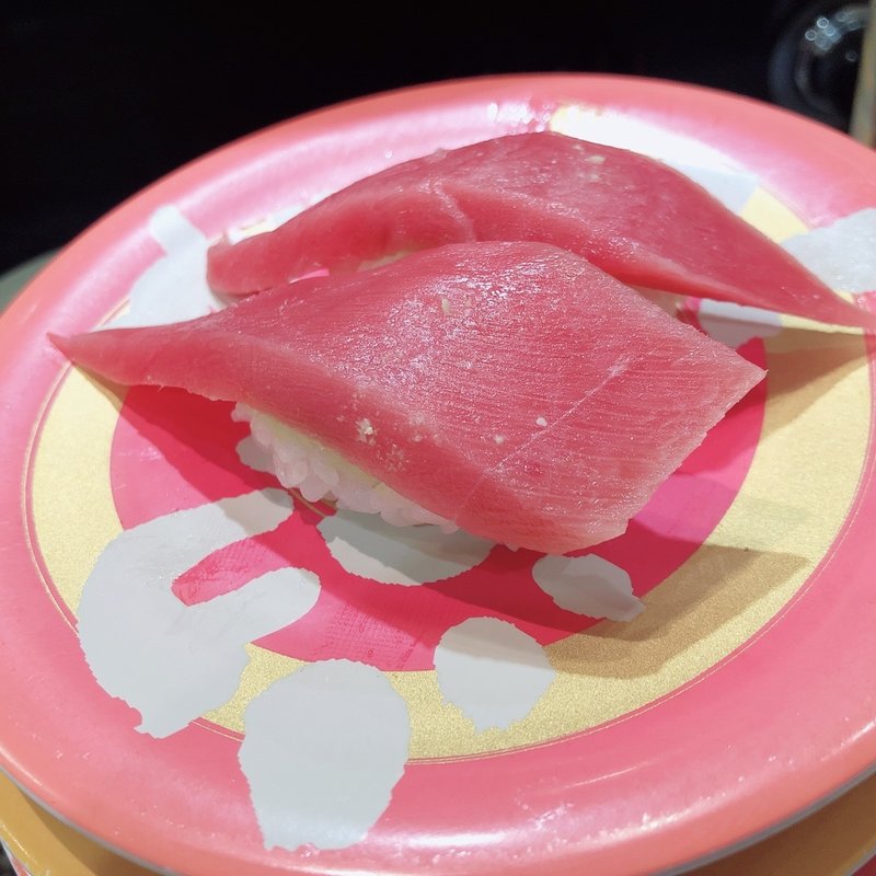 本鮪赤身(沼津港 新宿本店)