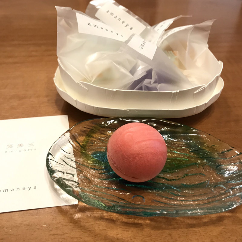 笑美玉(甘音屋)