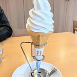 ソフトクリームコーン