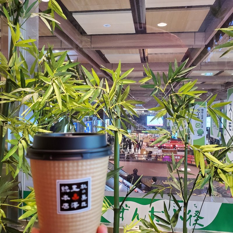 ずんだラテ(玉澤総本店 ずんだ小径店)