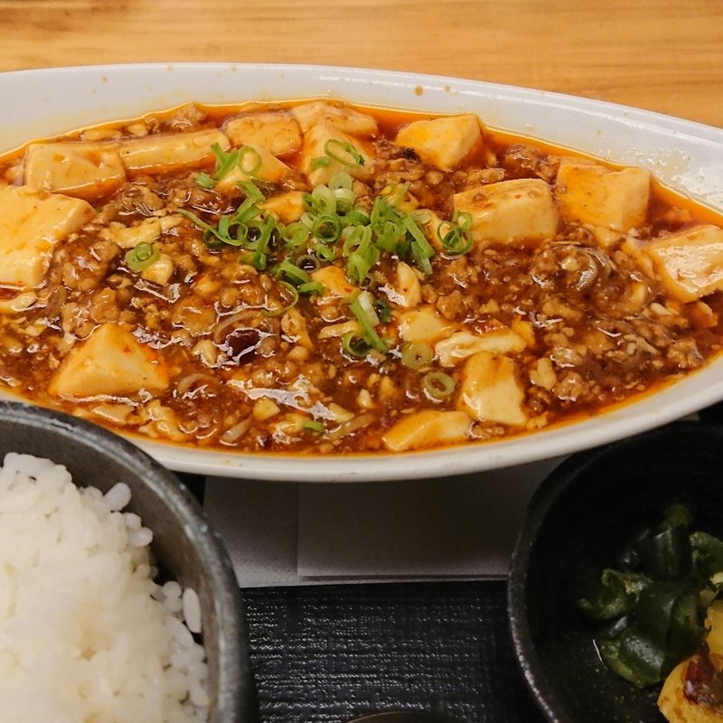 四川風 麻婆豆腐御膳(とうふ旬菜 心音)