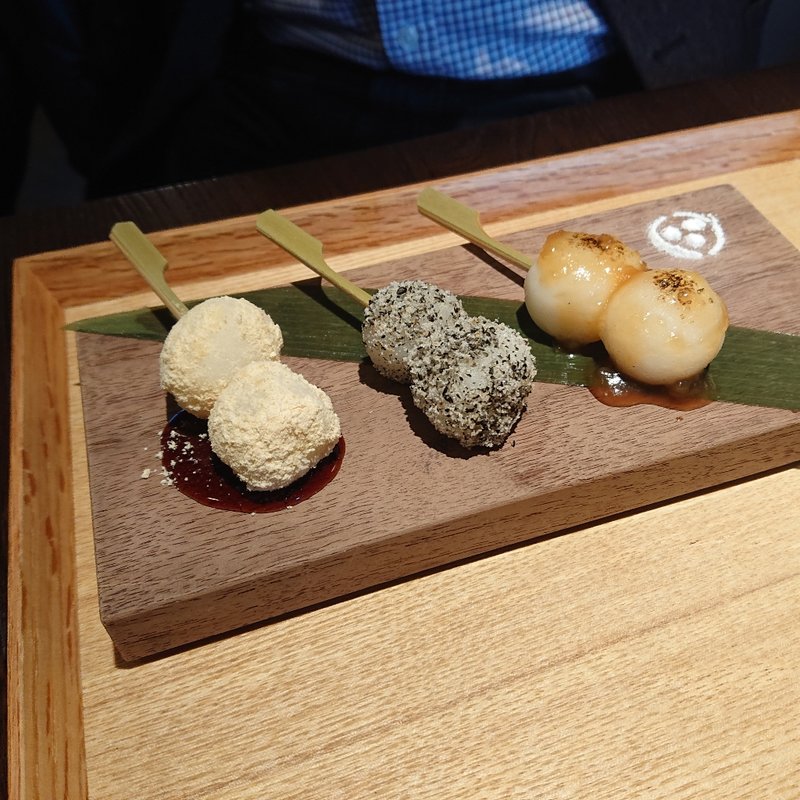 円山お団子(かまだ茶寮 円山)