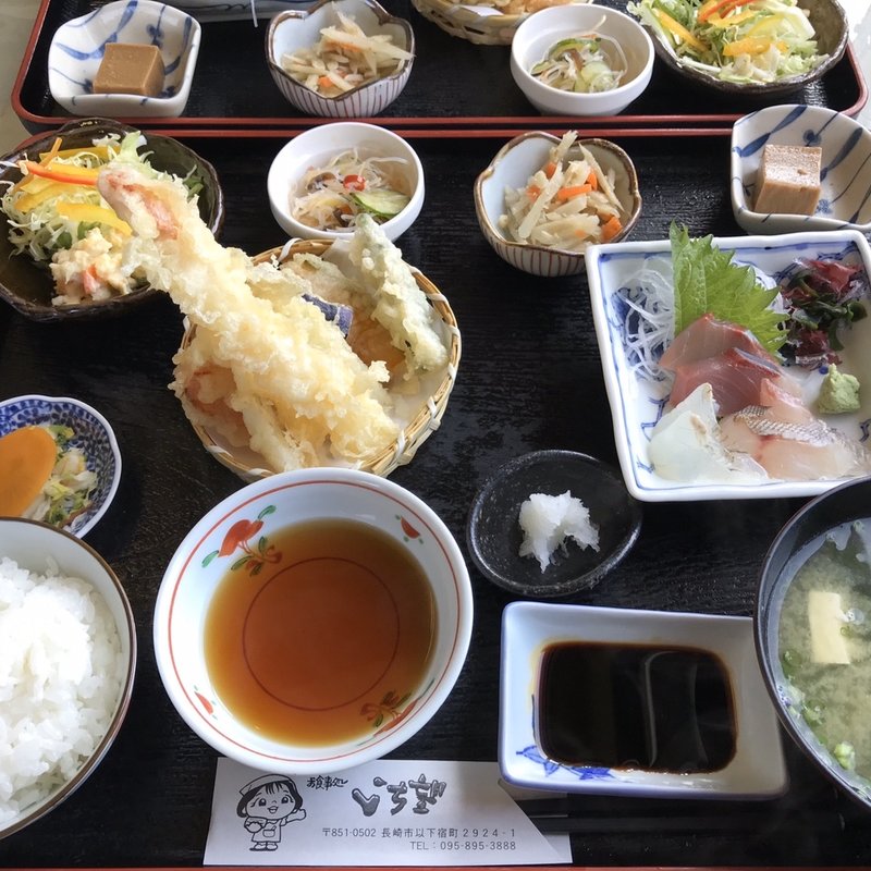 いち望定食(お食事処  いち望)