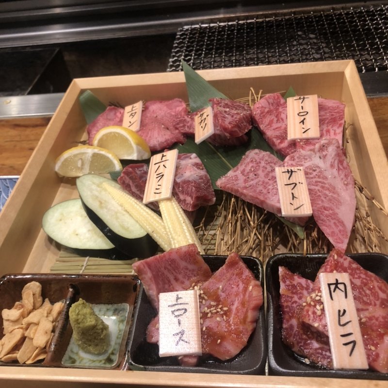 7種盛り(炭火焼肉のバクロ 西新店)