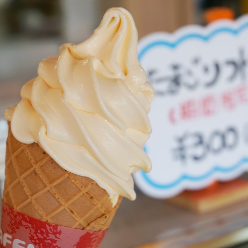 たまごソフトクリーム(たまごらんど)