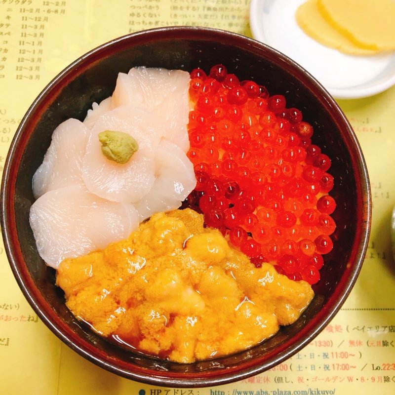 (きくよ食堂本店)