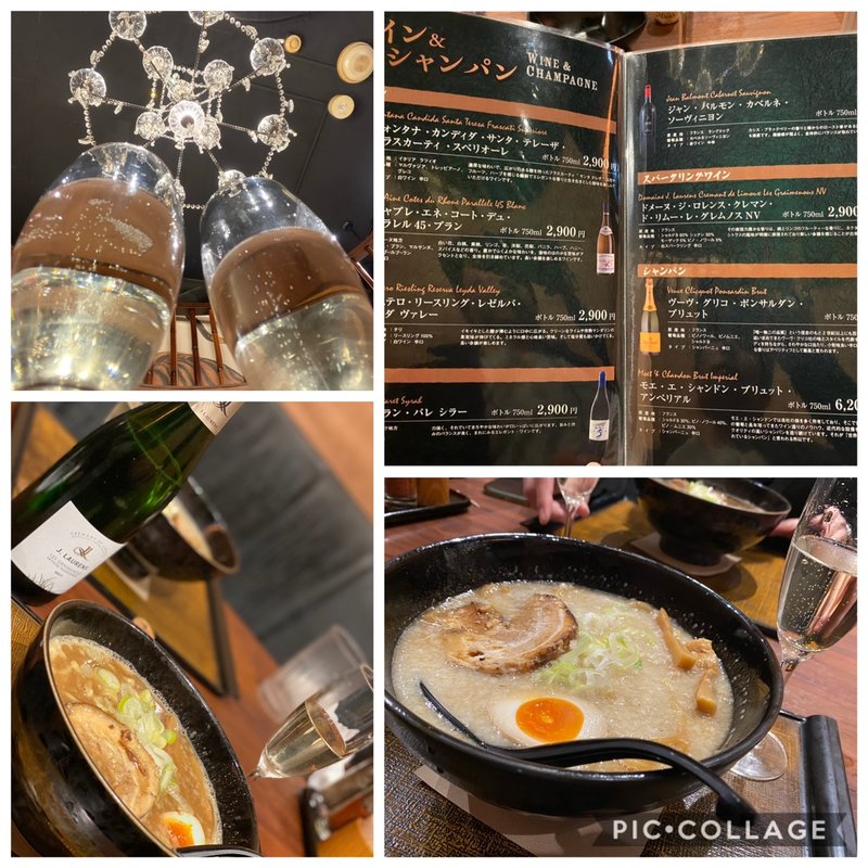 裏竹虎ラーメン(麺匠 竹虎 六本木店)