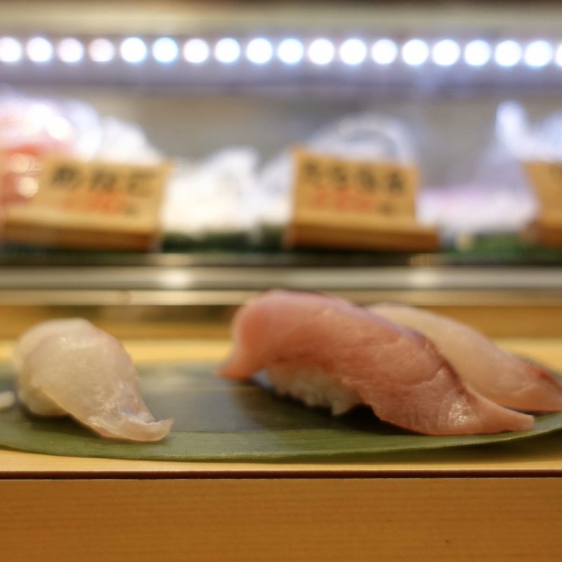 ぶり ひらまさ(仙令鮨 仙台駅３階店)