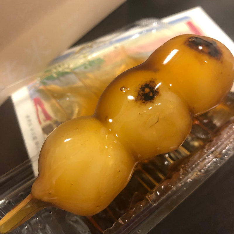みたらしだんご(追分だんご 西口メトロ店)