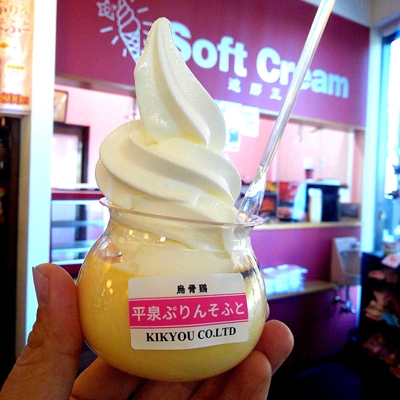 平泉ぷりんそふと(らら・いわて 平泉店 )