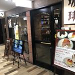 (カフェ・ヒラノ)