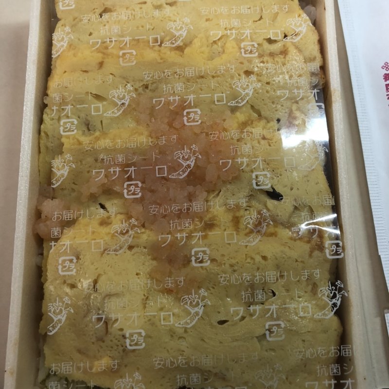 えび千両ちらし(新発田 )