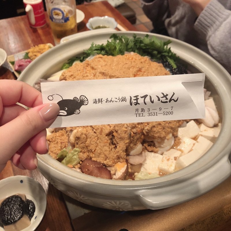 あんこう鍋のコース(ほていさん)