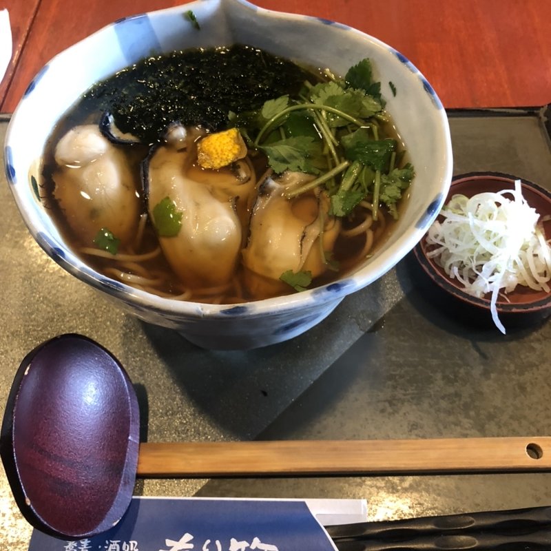 牡蠣そば(もり竹 )