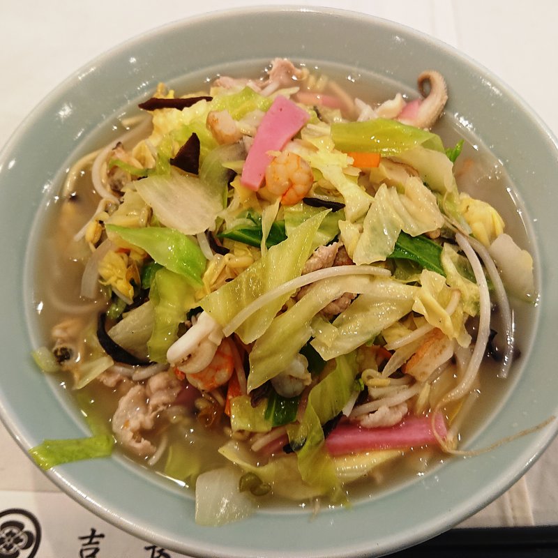 小浜ちゃんぽん(味処湯処 吉長)