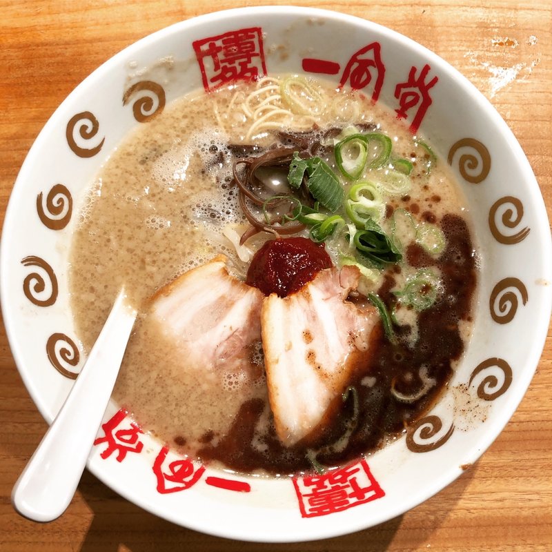 元祖赤丸新味(一風堂 大名本店)