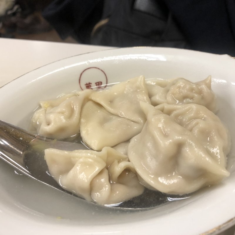 水餃子(萬里 野毛本店)