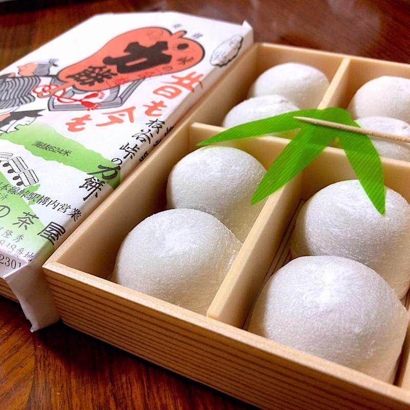 峠の力餅(峠の茶屋・最上屋 （もがみや 峠の力餅）)