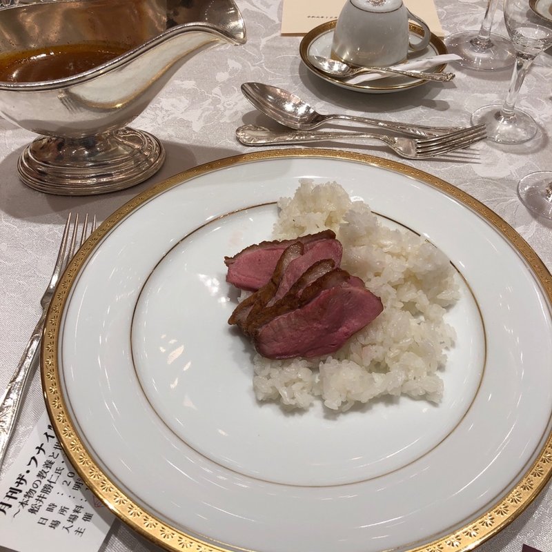 鴨肉のカレーライス(明治記念館 )