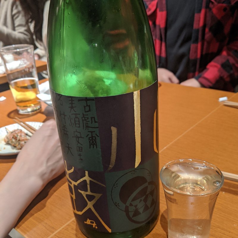 小鼓(焼鳥やおや)