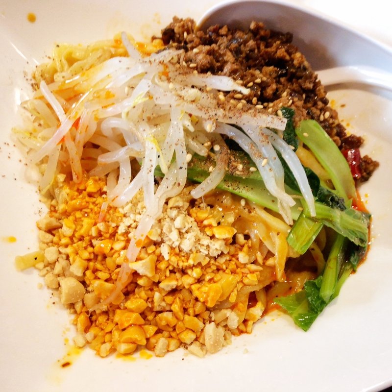 本格汁なし担麺(本格中華料理 陳家私菜 新宿店)