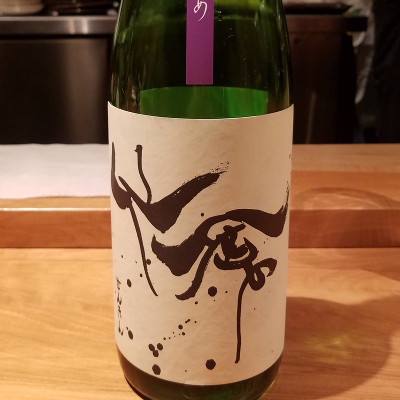 株式会社せんきん「仙禽 初槽 せめ」(酒 秀治郎)