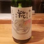 松浦酒造「獅子の里 糀 オリゼー 純米吟醸 無濾過生酒」(酒 秀治郎)