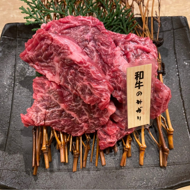 サガリ(七輪焼肉 肉屋 )